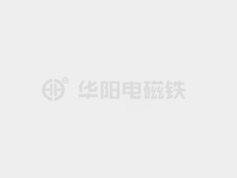 二次元男人把尿管插进女人逼里的视频防爆电磁铁的储存和维护较佳实践！